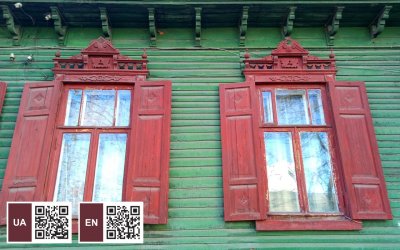 Типовий будинок 