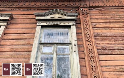 Будинок Сікорського 