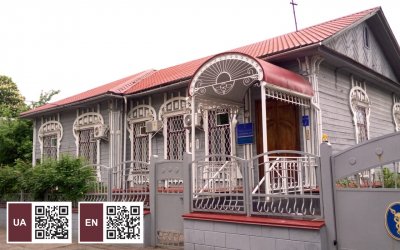 Маєток Рацкевича 