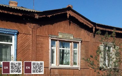 Будинок Ганжі 