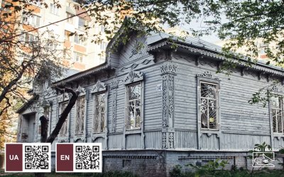 Будинок Спановського 