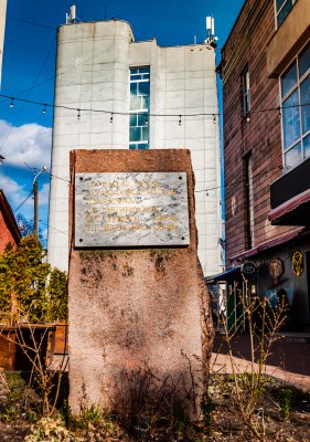 Пам'ятний знак про готель 