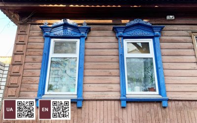 Будинок з грифонами 