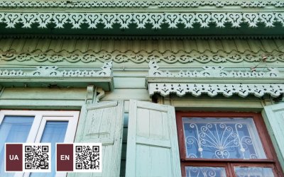 Будинок з пальметами 