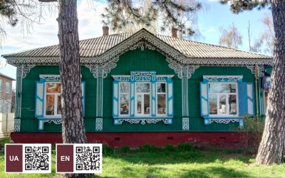 Будинок Дроздова 