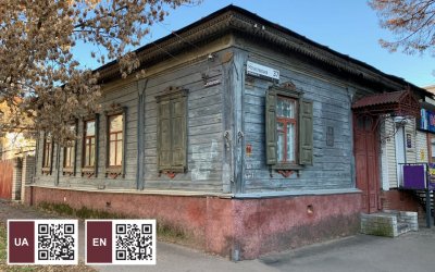 Будинок Конашевича 