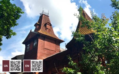 Будинок у стилі Ампір