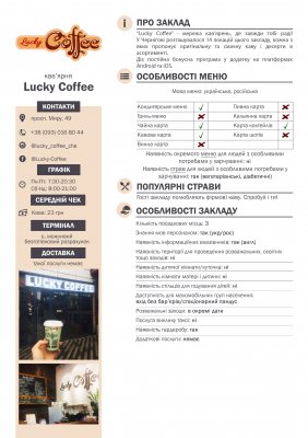 Lucky Coffee