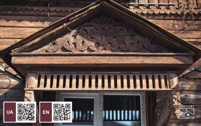 Будинок Ривкіна 