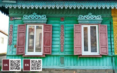 Купецький будинок (поч. ХХ ст.)