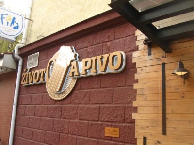 Чесько-німецький паб 